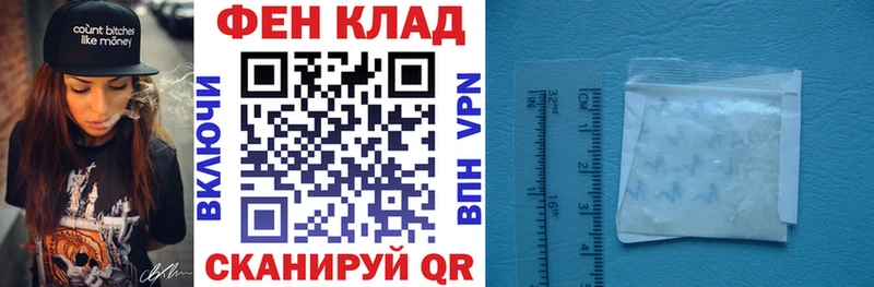 АМФ Розовый  купить наркотики сайты  Калуга 