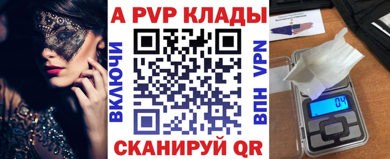 А ПВП Соль  hydra ССЫЛКА  Калуга  где продают  