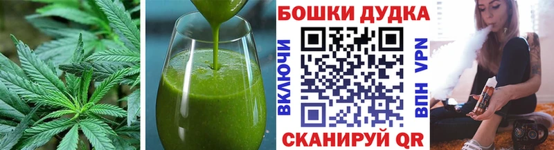 где купить   Калуга  Cannafood конопля 