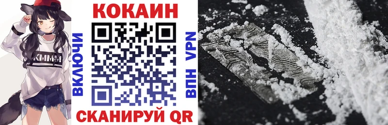 Кокаин FishScale  Калуга 