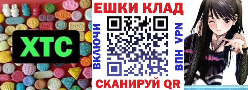 Экстази 99%  Калуга 