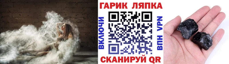 Гашиш Ice-O-Lator  мега ссылки  Калуга 