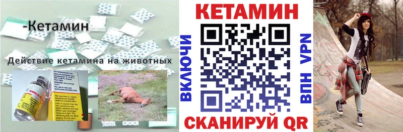Кетамин VHQ  KRAKEN зеркало  Калуга 