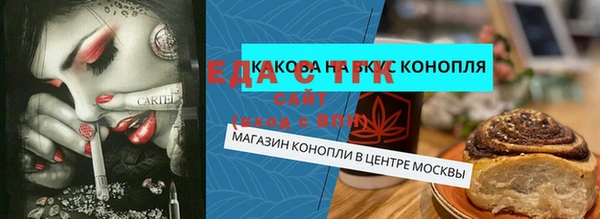 стаф Богородск