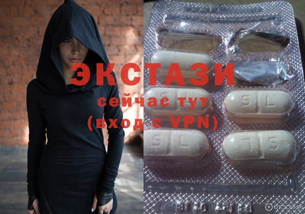 стаф Богородск