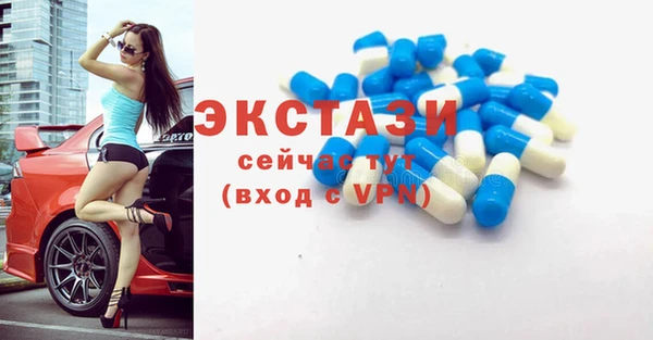 ПСИЛОЦИБИНОВЫЕ ГРИБЫ Богородицк