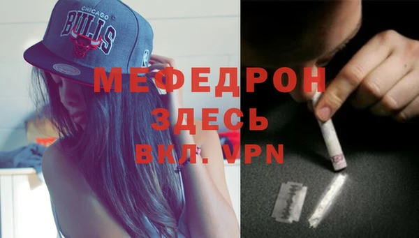 ПСИЛОЦИБИНОВЫЕ ГРИБЫ Богородицк