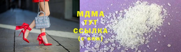 стаф Богородск