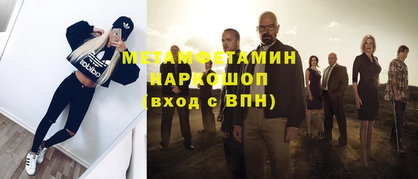 ПСИЛОЦИБИНОВЫЕ ГРИБЫ Богородицк