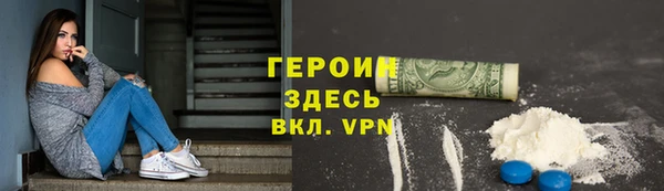 ПСИЛОЦИБИНОВЫЕ ГРИБЫ Богородицк