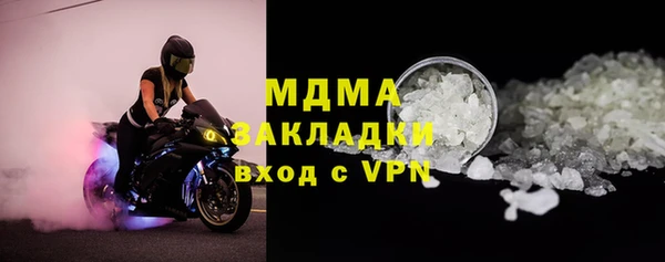 PSILOCYBIN Богданович
