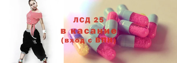 ПСИЛОЦИБИНОВЫЕ ГРИБЫ Богородицк