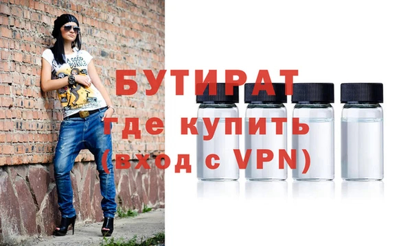 PSILOCYBIN Богданович