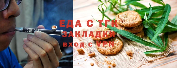 стаф Богородск