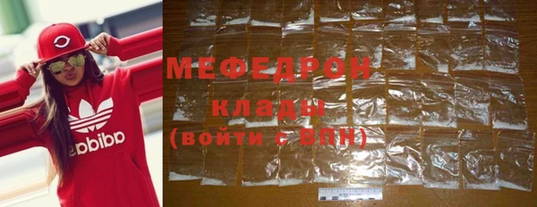 ПСИЛОЦИБИНОВЫЕ ГРИБЫ Богородицк