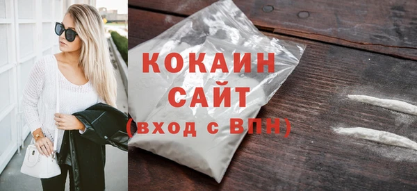 стаф Богородск