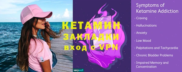 PSILOCYBIN Богданович