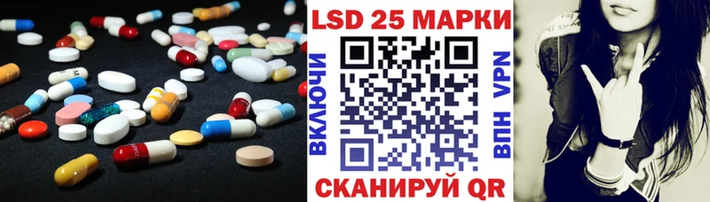LSD-25 экстази ecstasy  Калуга 
