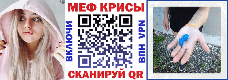 Мефедрон VHQ  купить  цена  Калуга 
