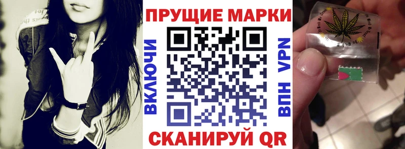 Марки 25I-NBOMe 1,5мг  Калуга 