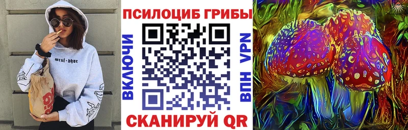 Галлюциногенные грибы мухоморы  MEGA как войти  Калуга 